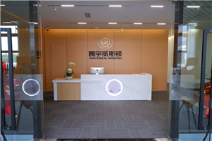 寰宇威斯頓校園環境