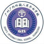 廣州廣外外籍人員子女學校
