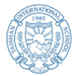 泰山國際學校